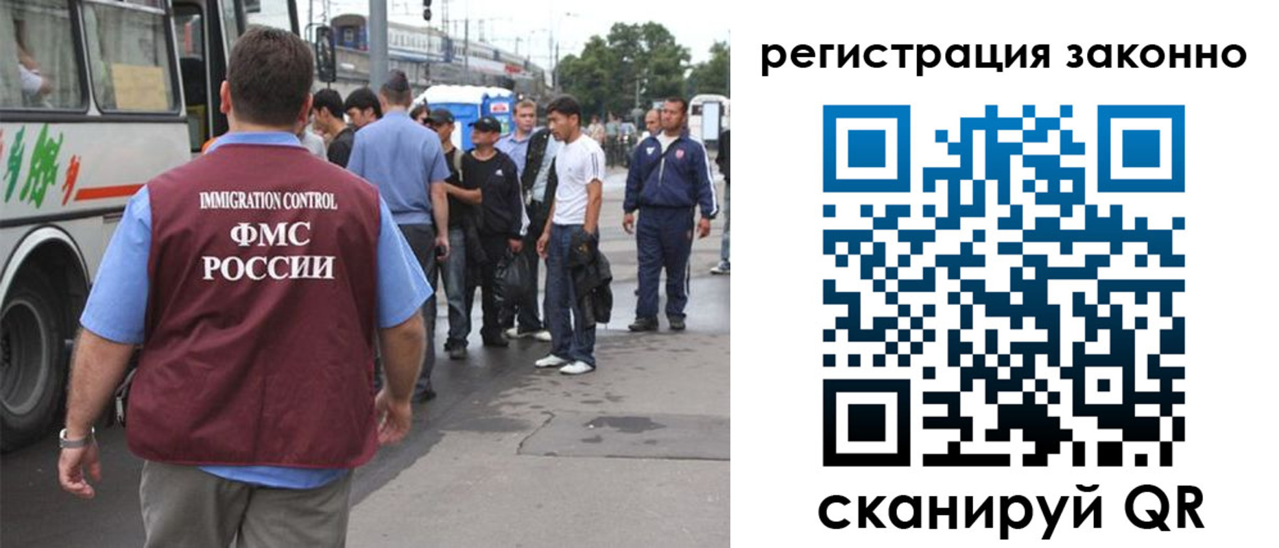 прописка регистрация в Тыве